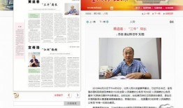 云阳新闻爆料电话查询网,揭秘新闻线索获取新途径